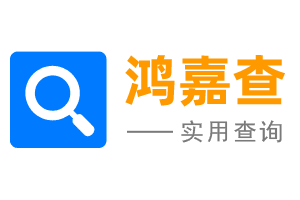 都能查